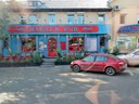 Eindrücke aus Irkutsk, Sibirien, Russland