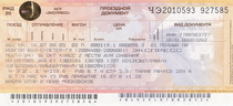 Bahnticket für die Strecke Novgorod nach St. Petersburg