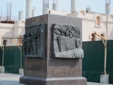 Wladiwostok (Vladivostok)