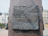 Wladiwostok (Vladivostok)