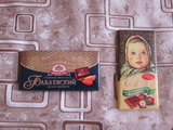Wladiwostok (Vladivostok)