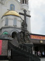 Ekaterinburg (Russland)