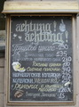 Ekaterinburg (Russland)