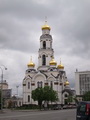 Ekaterinburg (Russland)