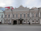 Ekaterinburg (Russland)