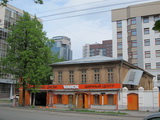 Ekaterinburg (Russland)