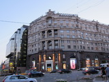 Moskau (Russland)